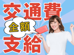 日高市上鹿山字茗荷沢/文具のピッキング・棚入れ等/週4~