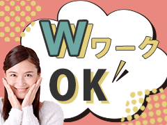 印西市泉野/仕分け・荷卸し・フォークリフト/WワークOK