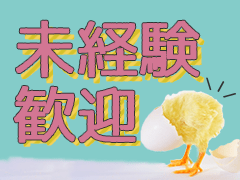 福島市大平寺一本柳/カーナビ製品の組立・検査/土日祝休み