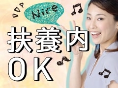 高槻市梶原/ガムやキャンディの検品・箱詰め/短時間OK