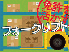 東海市荒尾町東屋敷/調味料の製造補助/土日祝休み