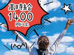 常総市内守谷町/スクリーンの印刷・製版/土日祝休み