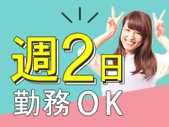 堺市堺区築港八幡町/商品のピッキング/週2~OK